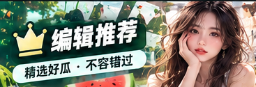 值得一读栏目主题图片
